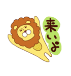 もこらいおん（個別スタンプ：30）