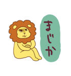 もこらいおん（個別スタンプ：32）
