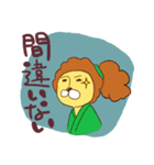 もこらいおん（個別スタンプ：33）