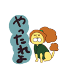 もこらいおん（個別スタンプ：34）