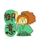 もこらいおん（個別スタンプ：35）