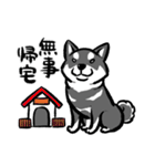 柴犬スタンプ2～黒柴～（個別スタンプ：34）