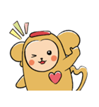アイアイくん（個別スタンプ：1）