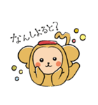 アイアイくん（個別スタンプ：3）