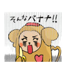 アイアイくん（個別スタンプ：6）