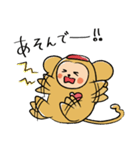 アイアイくん（個別スタンプ：9）