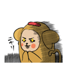 アイアイくん（個別スタンプ：11）