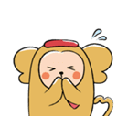 アイアイくん（個別スタンプ：12）