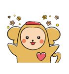 アイアイくん（個別スタンプ：13）