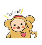 アイアイくん（個別スタンプ：14）