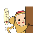 アイアイくん（個別スタンプ：15）