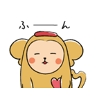 アイアイくん（個別スタンプ：16）