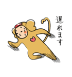 アイアイくん（個別スタンプ：17）