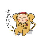 アイアイくん（個別スタンプ：18）