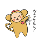アイアイくん（個別スタンプ：19）