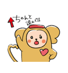 アイアイくん（個別スタンプ：34）