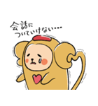 アイアイくん（個別スタンプ：35）