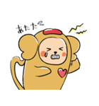 アイアイくん（個別スタンプ：39）