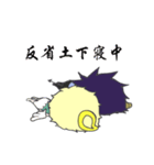天し〜ちゃんと悪ま〜くん（個別スタンプ：2）