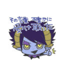 天し〜ちゃんと悪ま〜くん（個別スタンプ：38）