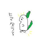うさぎ大根（個別スタンプ：2）