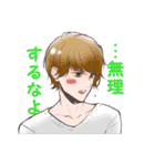 イケメンな発言集（個別スタンプ：2）