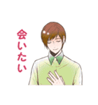 イケメンな発言集（個別スタンプ：5）