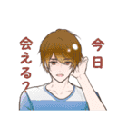 イケメンな発言集（個別スタンプ：6）