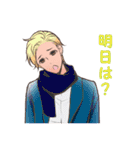イケメンな発言集（個別スタンプ：7）