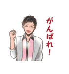 イケメンな発言集（個別スタンプ：9）
