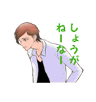 イケメンな発言集（個別スタンプ：10）