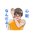 イケメンな発言集（個別スタンプ：12）