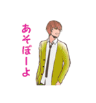 イケメンな発言集（個別スタンプ：16）