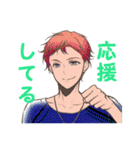 イケメンな発言集（個別スタンプ：18）
