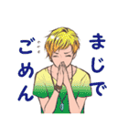 イケメンな発言集（個別スタンプ：22）