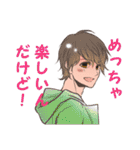 イケメンな発言集（個別スタンプ：32）