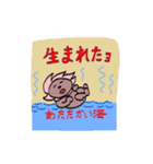 僕は台風です（個別スタンプ：18）