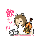 ワンコと飲み会（個別スタンプ：2）