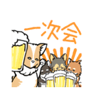 ワンコと飲み会（個別スタンプ：31）