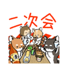 ワンコと飲み会（個別スタンプ：32）