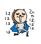 The 太鼓マン（個別スタンプ：22）