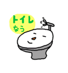 お〜い元気かい？（個別スタンプ：16）