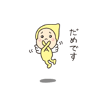 敬語で話そう1（個別スタンプ：3）