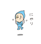 敬語で話そう1（個別スタンプ：10）