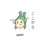 敬語で話そう1（個別スタンプ：26）