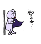 くま（小3）中2っぽい言葉（個別スタンプ：12）