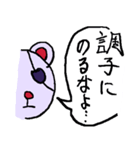 くま（小3）中2っぽい言葉（個別スタンプ：15）