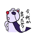 くま（小3）中2っぽい言葉（個別スタンプ：19）