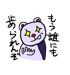 くま（小3）中2っぽい言葉（個別スタンプ：29）