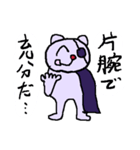 くま（小3）中2っぽい言葉（個別スタンプ：31）